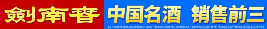 乐鱼平台-剑南春|曼城2-2森林,塞门约、罗德里破门,怀特脚后跟建功